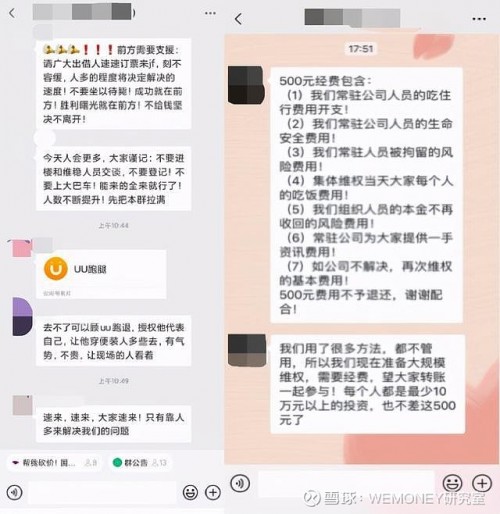 搞垮平台不用还钱？反催收背后黑产浮现！