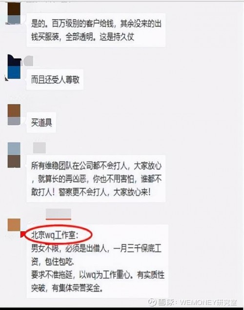 搞垮平台不用还钱？反催收背后黑产浮现！