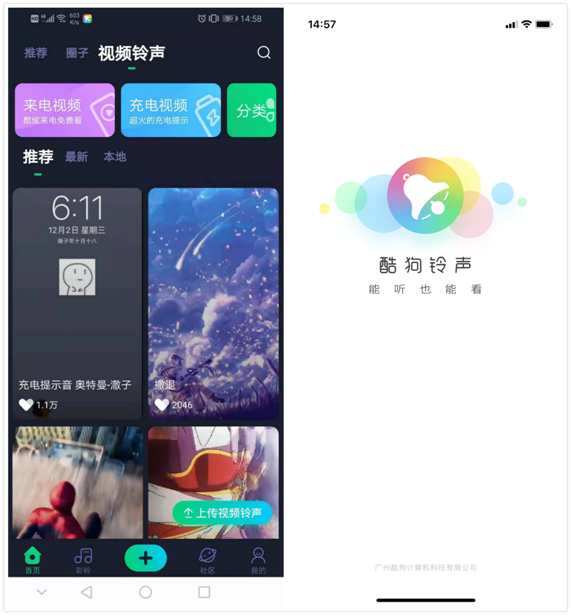 这个APP声优阵容豪华！声控必Get的“正确充电姿势”