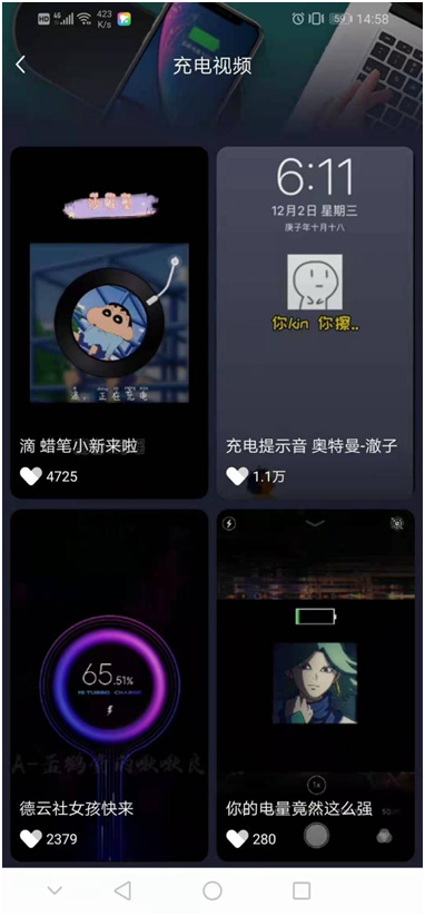 这个APP声优阵容豪华！声控必Get的“正确充电姿势”