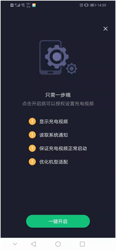 这个APP声优阵容豪华！声控必Get的“正确充电姿势”