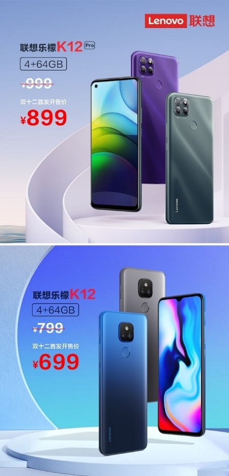 乐檬K12与红米Note 9巅峰对决，谁才是百元真香机？