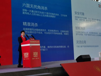 全民抗疫科技当先，同方威视助力冷链物流安全