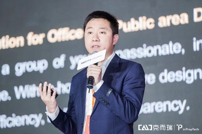 inSolution 亮相2020 inPropTech未来地产科技峰会