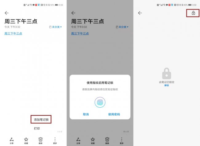 P30系列EMUI11正式版升级来袭，这些功能千万不能错过