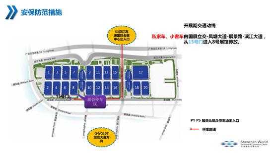 临床检验医学展览会于12月28日在深圳国际会展中心拉开帷幕