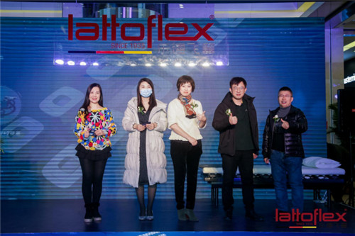 Lattoflex年终巨献，北京国际馆开业大吉！