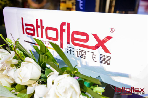 Lattoflex年终巨献，北京国际馆开业大吉！