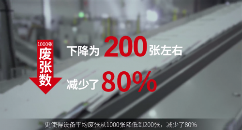 联想荣膺2020人民企业绿色发展奖，以“智”之名助力企业绿色发展