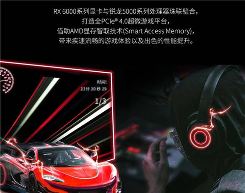 火力全开，迪兰6800 X战神冷静致胜