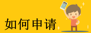 北银消费金融公司e点贷 开启金融新模式