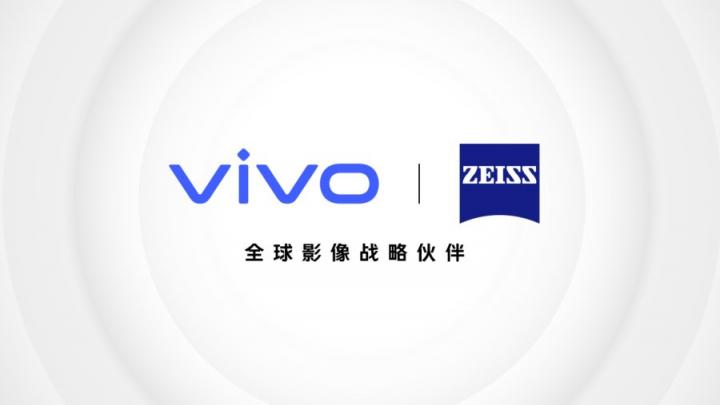 vivo蔡司强强联合，共创移动影像新时代