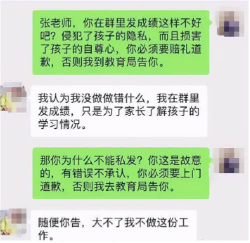 期末考试成绩查询系统怎么做?老师们都在用易查分免费制作