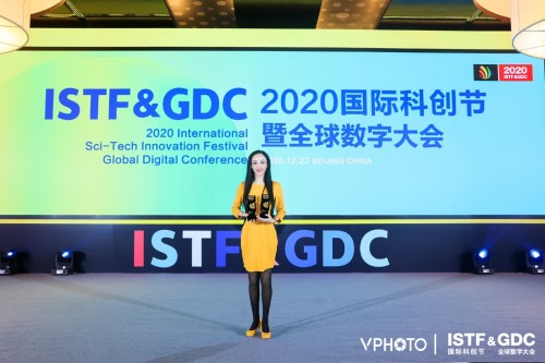 旅图张江霖携3D VR地图出席2020国际科创节