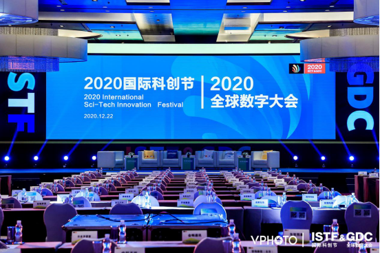 海雀科技荣获“2020国际科创节年度智造领军企业”大奖