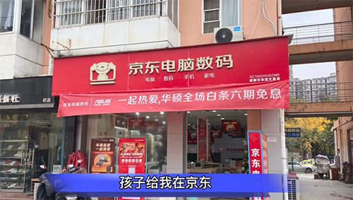 60岁大爷飞跃“数字鸿沟”，不懂就问学成“装机大师”