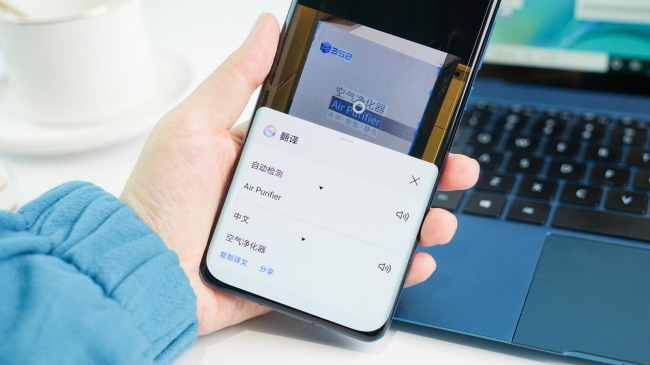 So easy！EMUI11升级版翻译神器，哪里不会点哪里