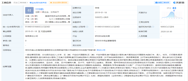 七十二传媒合法吗？实力雄厚的5G技术服务商