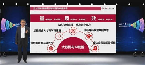 从容应对业务升级，新华三Wi-Fi 6助力医院数字化变革