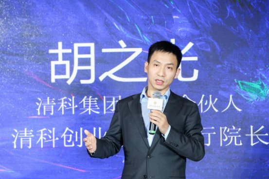 清科创业学院创投大咖导师云集杭州 助力清科创业CEO班首期开班