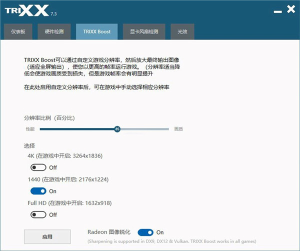 冷静释放性能，蓝宝石RX 6900 XT超白金上市