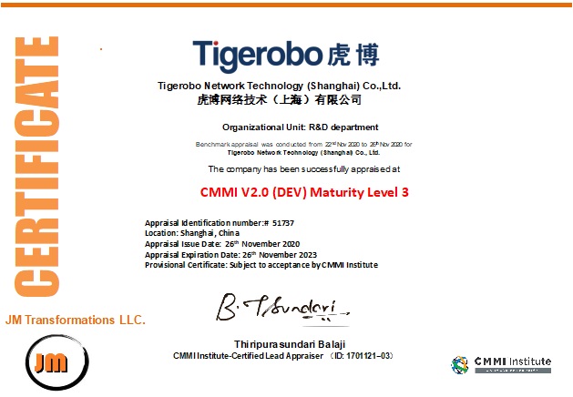 虎博科技通过CMMI V2.0 三级认证