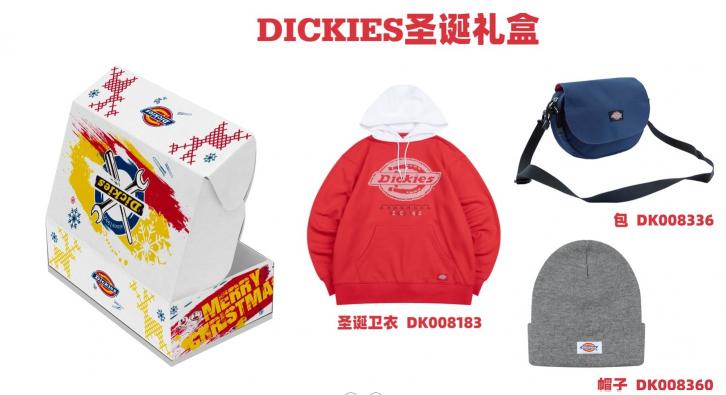 光哥太油？Dickies、xVESSEL、Calvin Klein等潮牌京东上新去“油”套装