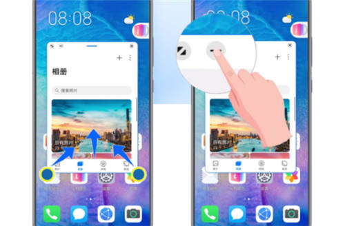 华为Mate 20系列等14款机型迎来EMUI 11公测升级，畅享三大新体验