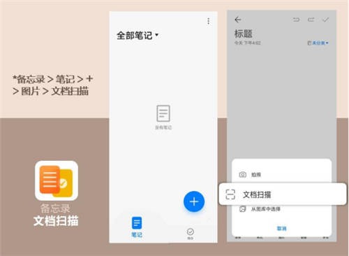 华为Mate 20系列等14款机型迎来EMUI 11公测升级，畅享三大新体验