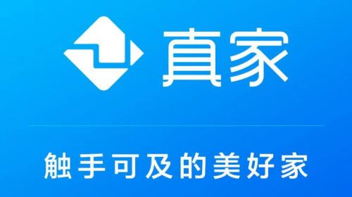 过硬的科技先驱！东易日盛旗下真家科技获“国家高新技术企业”