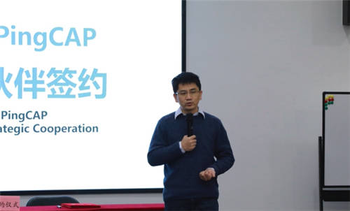 以开源技术打造数据新基建底座，神州数码集团与 PingCAP 达成全面战略合作