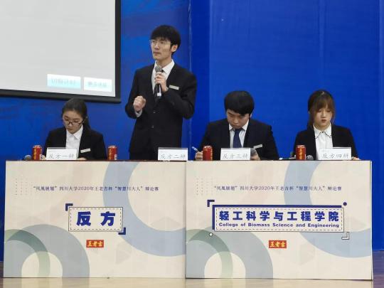 2020“未来菁英计划”收官站 王老吉携手中山大学加速人才培养