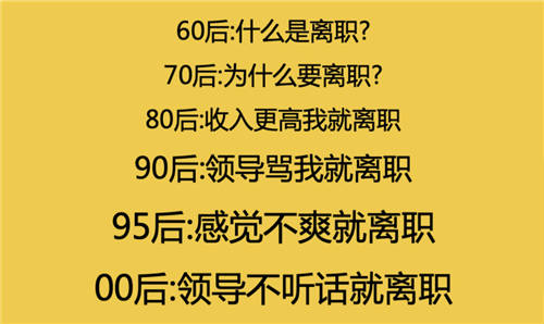 当00后谈论「好工作」，他们在谈论什么？