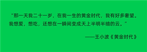 当00后谈论「好工作」，他们在谈论什么？