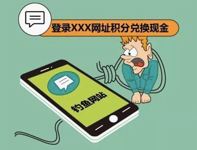 年底各商家平台积分清零，收到难辨真假积分兑换短信怎么办？