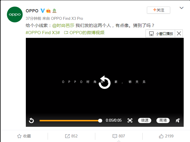 OPPO