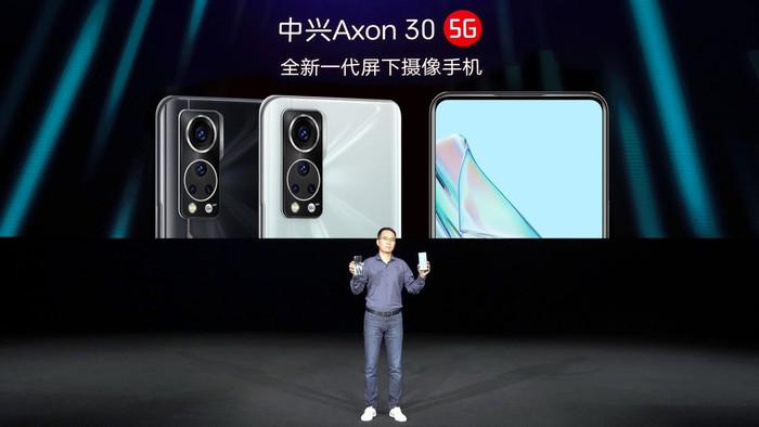 全新一代屏下摄像手机中兴Axon 30 5G发布