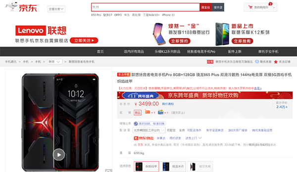 2021年畅玩游戏不卡顿：这些京东在售旗舰手机不要错过