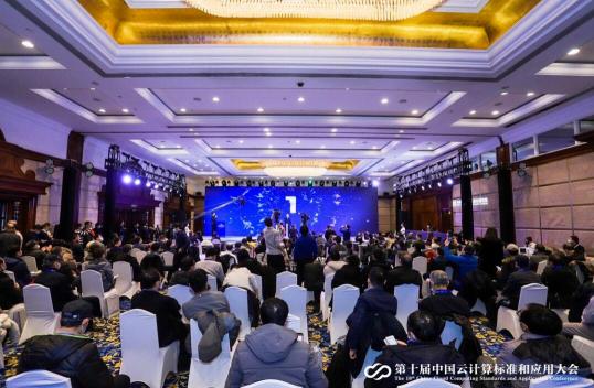 2020年云计算标准和应用大会，ZStack荣获“云计算标准化优秀成员单位”和“云计算创新企业奖”！