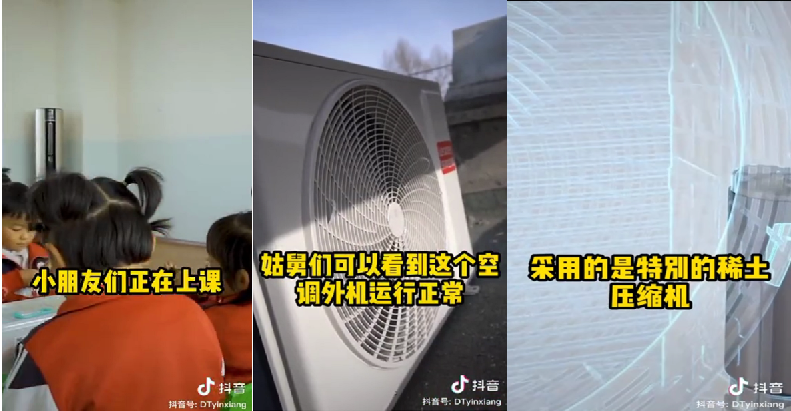 实力“抗冻”！Leader空调突破正常工作范围，-22℃依旧制热！