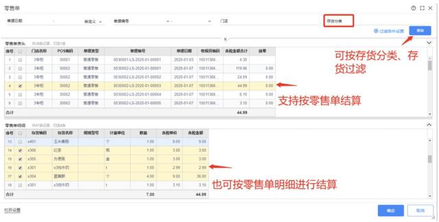 疫情助推网购成交量，小微企业以数智物流变革传统配送