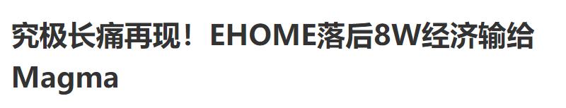 究极长痛、痛苦面具，斗鱼年度十大弹幕你看懂了吗？