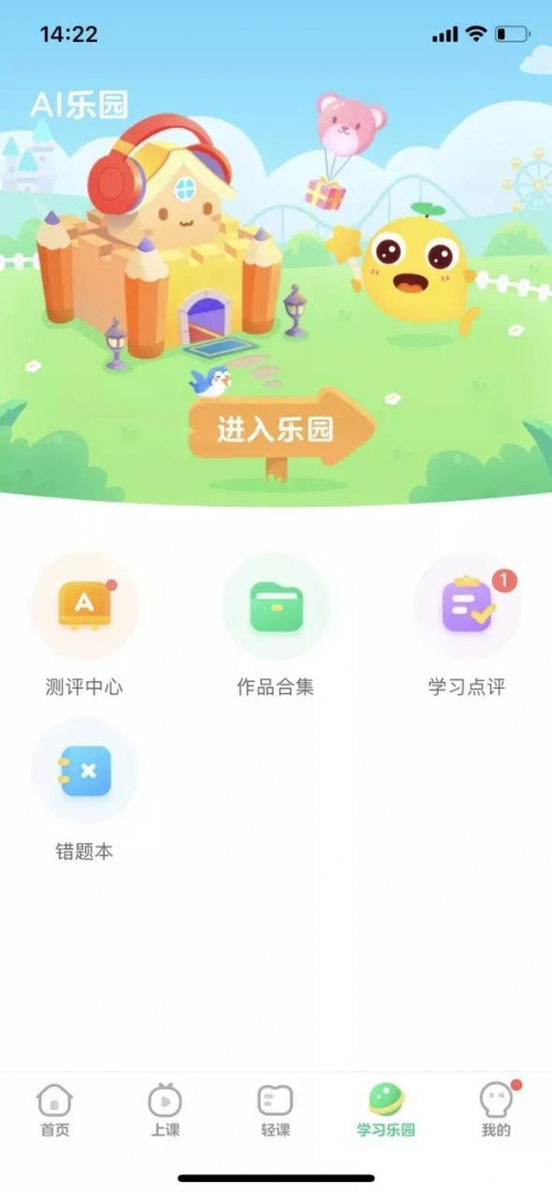 督学更及时，孩子更爱学——荷小鱼三大测评体系全面升级