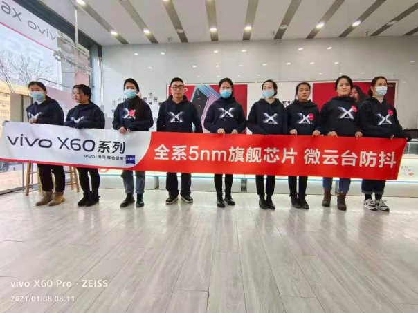 强悍！ vivo X60系列用实力交出“四冠”成绩单