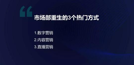 保利威企业直播：2021年会直播将成为直播打开TO B市场的金钥匙