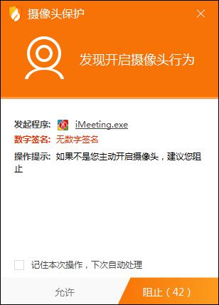 2020火绒年度关键
出炉 “彻底查杀广告软件”上榜