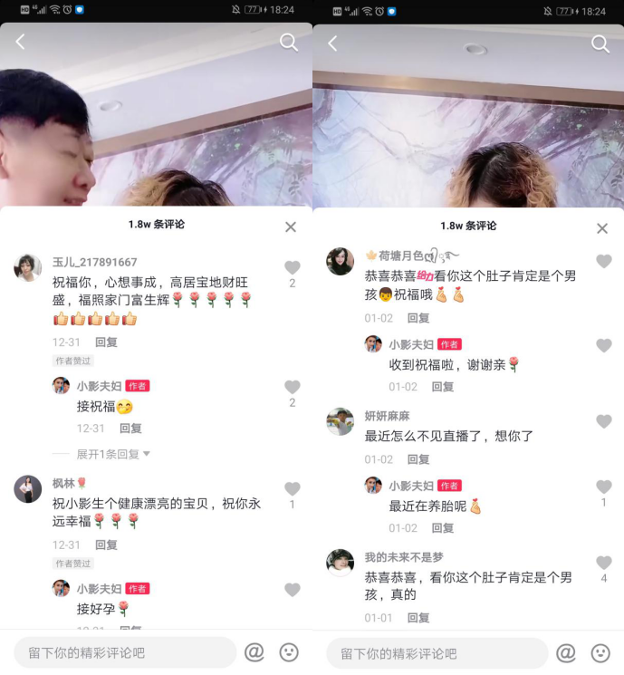 @小影夫妇：命运掌握在自己手中，上帝一定会眷顾努力的人