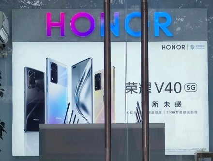 官宣：荣耀V40确认支持300Hz触控采用率