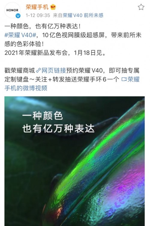 独立后首款机型荣耀V40怎么样 4个月没白等