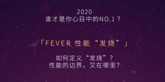 一部手机要具备什么条件才能成为机皇？答案由你揭晓